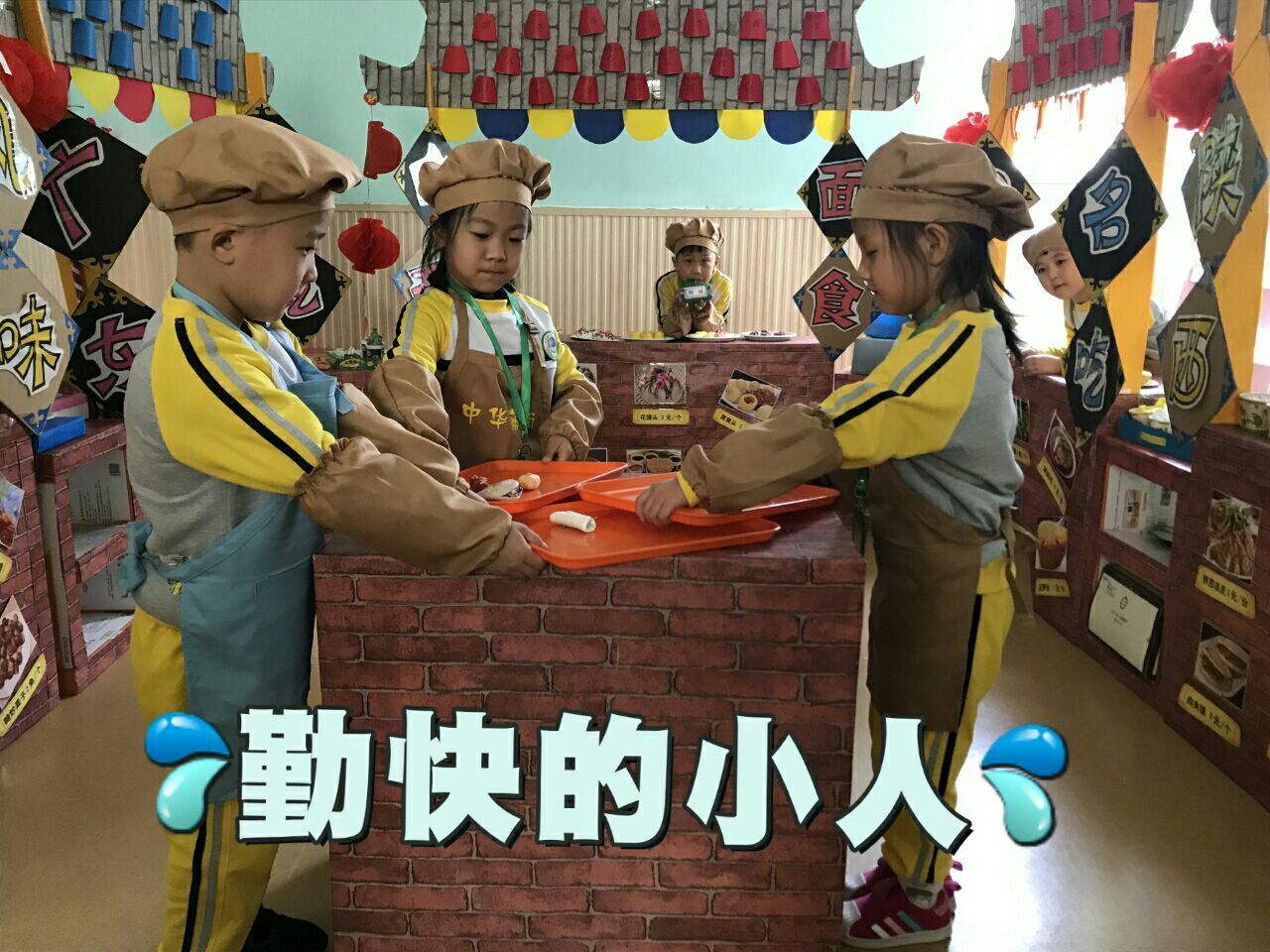 中班角色方案游戏教案_角色游戏方案 中班_中班角色游戏设计