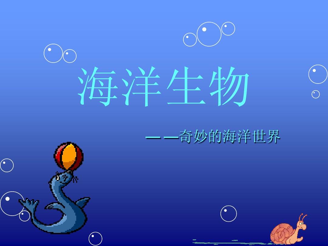 人面鱼seaman下载_seaman 游戏_seaman是什么意思