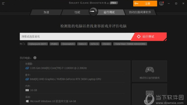 奇虎360搜索市场份额_360优化加速独立版_360游戏优化器20独立版