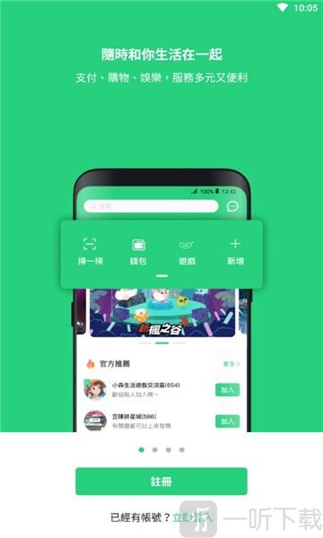 麦块世界盒子手机版_麦块游戏盒子_麦块我的世界盒子苹果版下载
