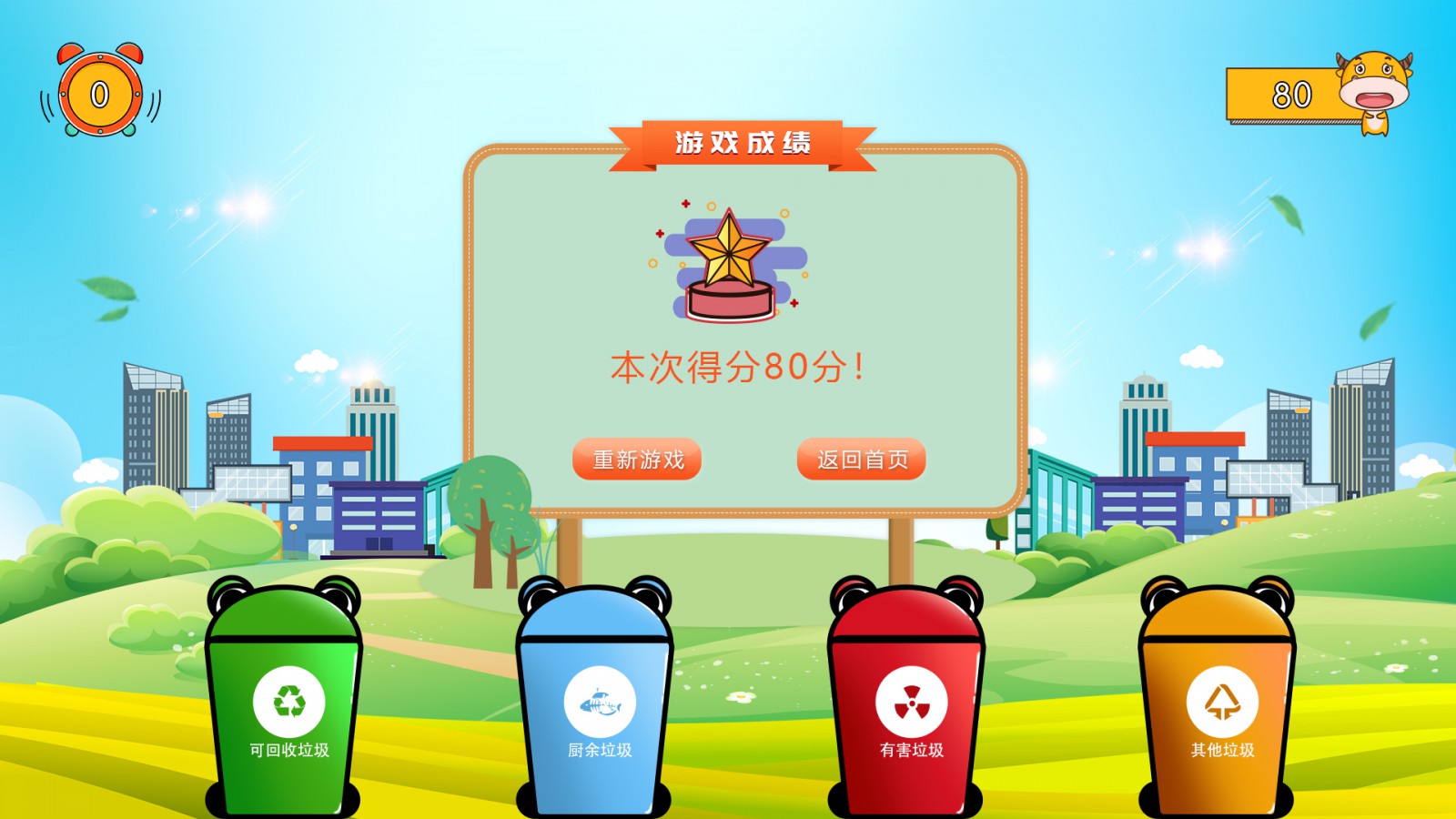 皮亚杰的游戏分类_计算机游戏分类_儿童搭积木游戏从社会角度分类