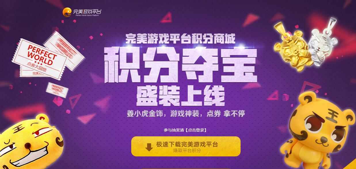 pptv聚力游戏平台_pptv游戏直播_pptv游戏平台万世