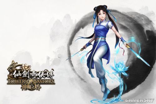 游戏仙剑奇侠3攻略_仙剑奇侠1游戏_仙剑奇侠传1游戏全剧情