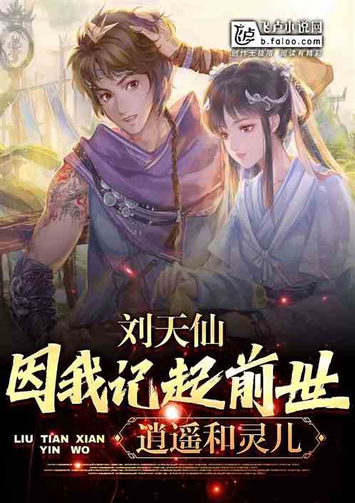 游戏仙剑奇侠3攻略_仙剑奇侠1游戏_仙剑奇侠传1游戏全剧情