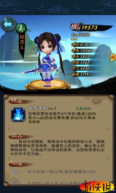 仙剑奇侠1游戏_仙剑奇侠传1游戏全剧情_游戏仙剑奇侠3攻略