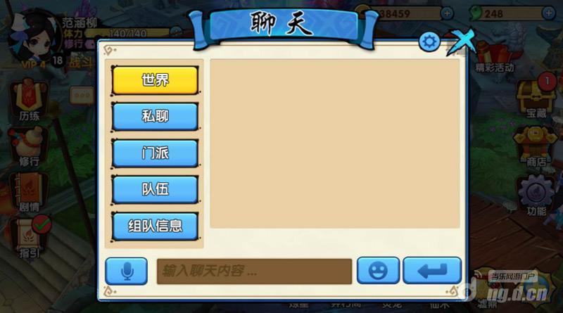 输入法游戏键盘_输入法游戏中老是出现_游戏输入法 windows10