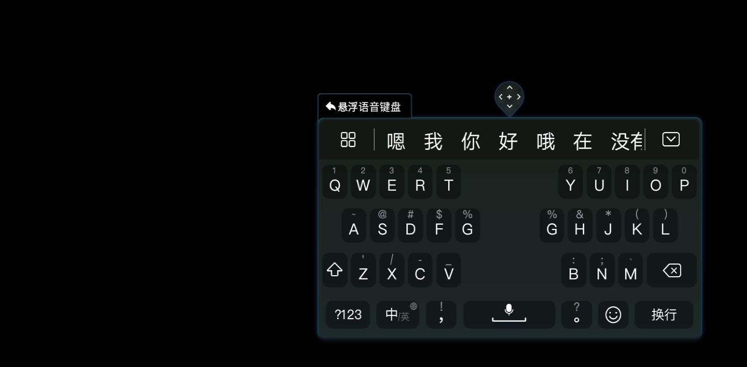 游戏输入法 windows10_输入法游戏键盘_输入法游戏中老是出现