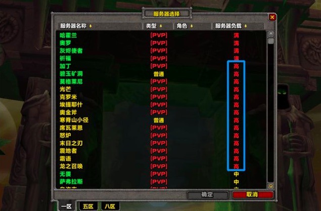 魔兽网名英文大全霸气_魔兽世界英文网名_好听的魔兽世界游戏英文名字