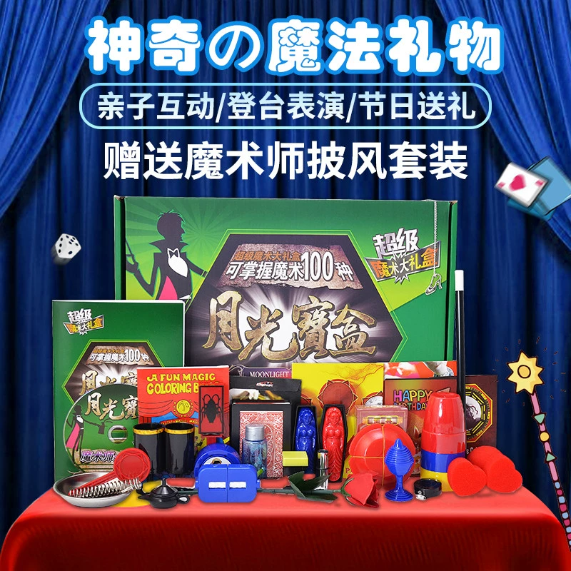 儿童电脑游戏推荐5-7岁_儿童电脑游戏大全7一10岁_儿童电脑游戏