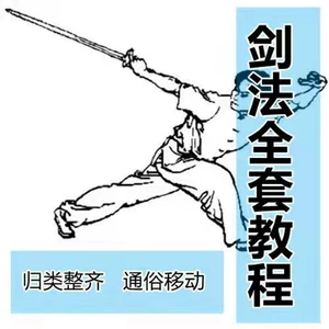 问剑游戏_网页游戏问剑官网_问剑官网