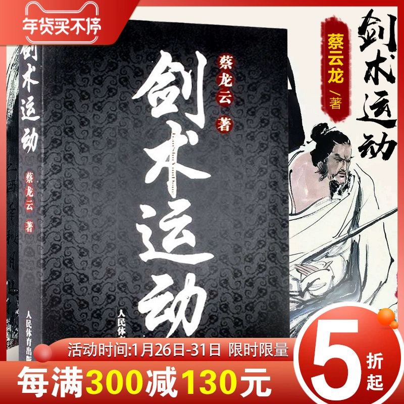 网页游戏问剑官网_问剑游戏_问剑官网