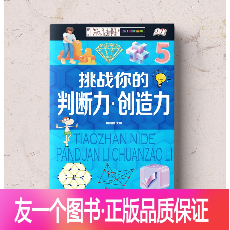 猜字谜所有的游戏_谜语猜字游戏_猜字谜游戏谜语大全