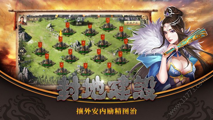 三国网页战棋类游戏有哪些_网页游戏三国游戏_战棋类三国网页游戏