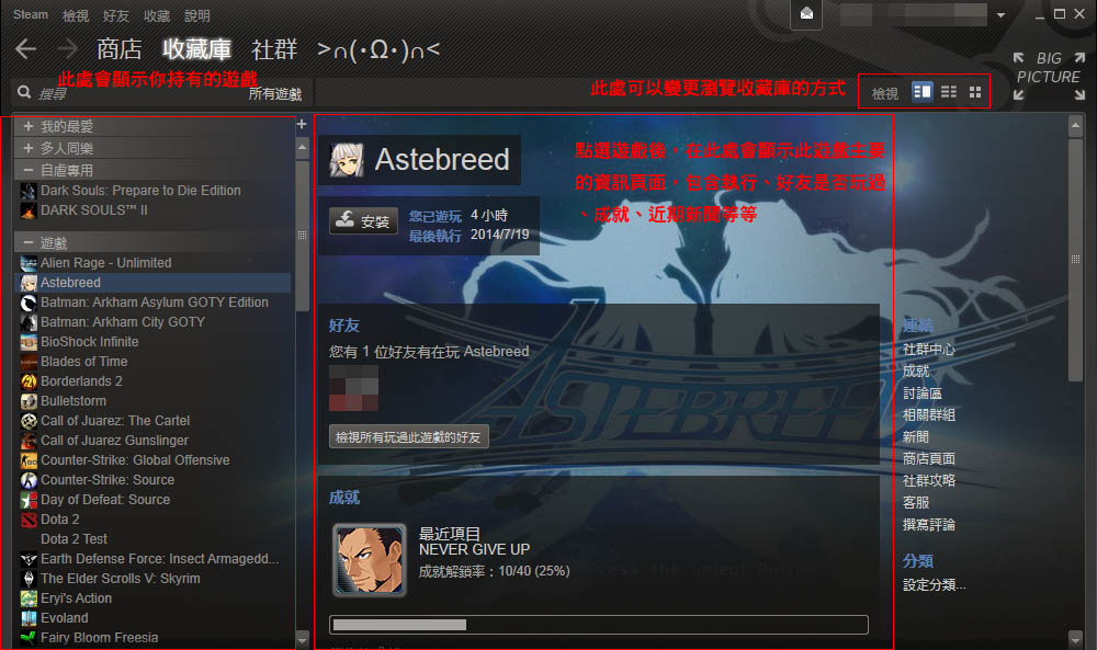 超赞的Nokia900游戏推荐！