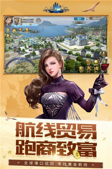 天地传说之美人鱼_天地传说之鱼美人 游戏 下载_天地传说之美人鱼百度百科