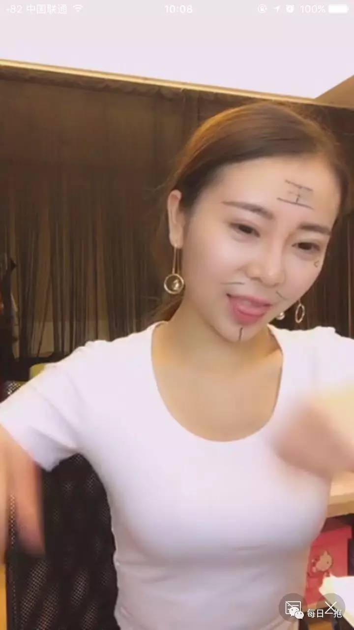 整人游戏惩罚麦手_连麦游戏惩罚主播方法_yy惩罚女主播福利视频