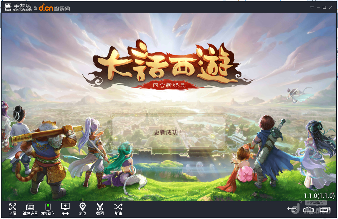大话西游精彩视频_大话西游2视频_西游播放大话西游