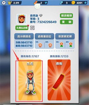 天天酷跑电脑版游戏_酷跑游戏大全_酷跑游戏简述