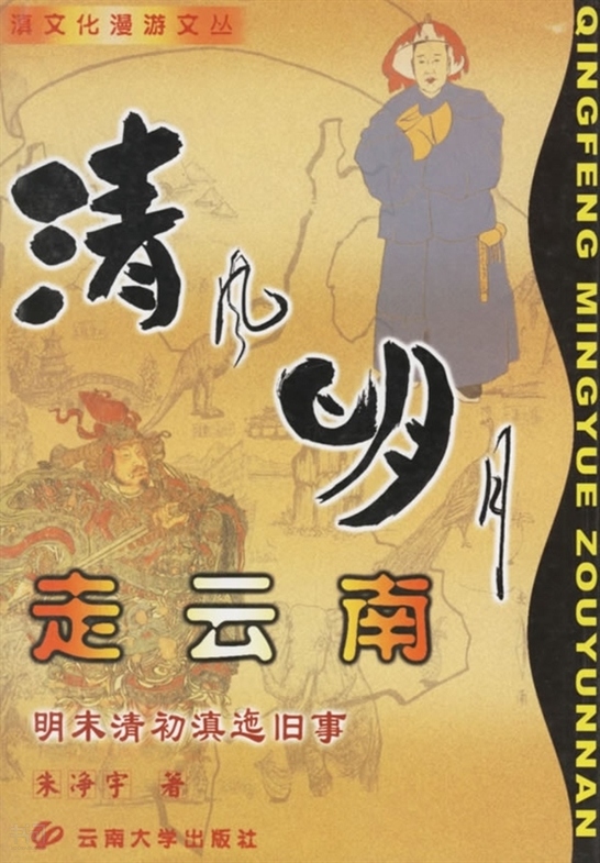 清风传奇官网_清风传奇1.76官网_清风传奇