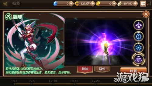 龙之谷箭神转什么刷图_龙之谷转箭神还是游侠_龙之谷箭神二转