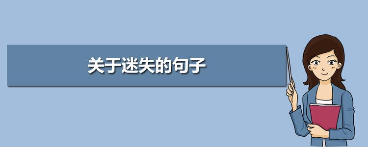 失落的任务_不再失落成就_失落之地成就