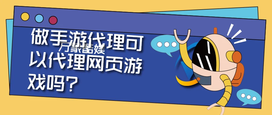 网页开发游戏的软件_如何开发网页游戏_网页游戏开发入门教程