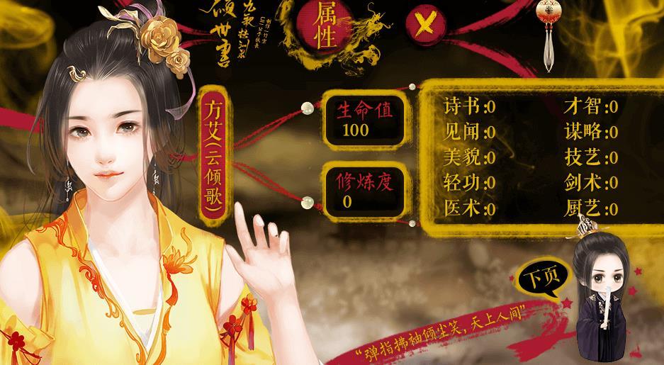 西山居游戏账号_西山居通行证账号_西山居游戏通行证