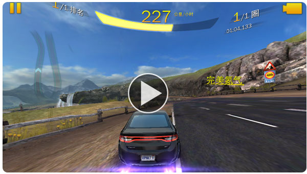 狂野飙车7完美存档ipad_狂野飙车7ios完美存档_ios狂野飙车8完美存档