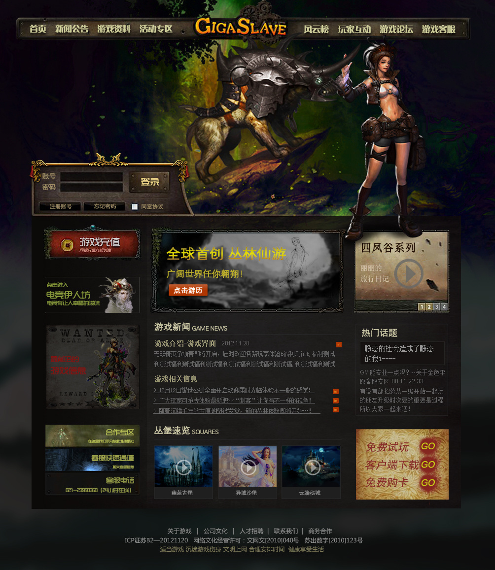 电脑自动弹出网页游戏界面_弹出网页电脑自动游戏怎么关_电脑自动弹出游戏网页
