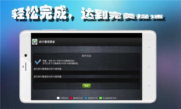 适合手机游戏搬砖的游戏_适合手机游戏的处理器_适合手机的游戏