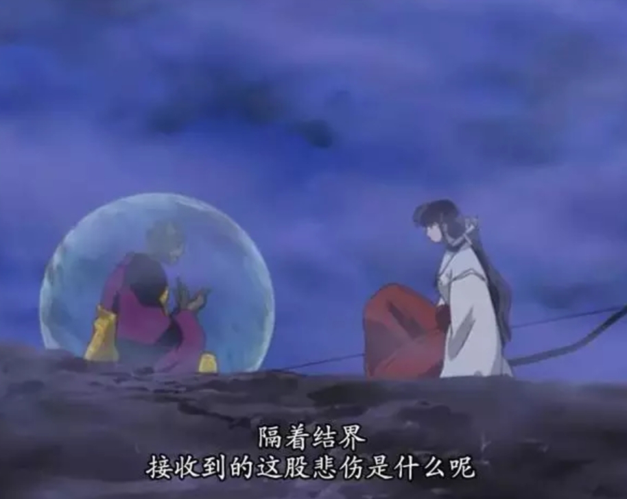 《[犬夜叉]恋爱养成游戏》_穿越时空的爱恋犬夜叉_橙光游戏犬夜叉之穿越千年的爱恋