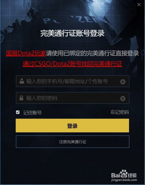 完美出游戏公司怎么样_完美公司出的游戏_完美游戏公司简介最新