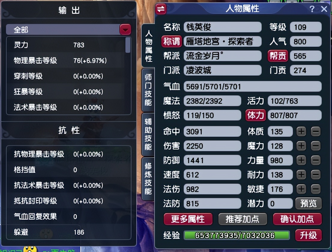 和梦幻西游差不多的手机网游_类似梦幻西游手游_ipad上类似梦幻西游的游戏