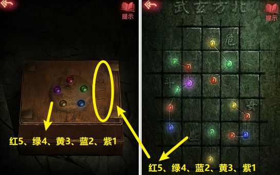 谜题岛找茬_谜题岛攻略_魔兽谜题岛第三关