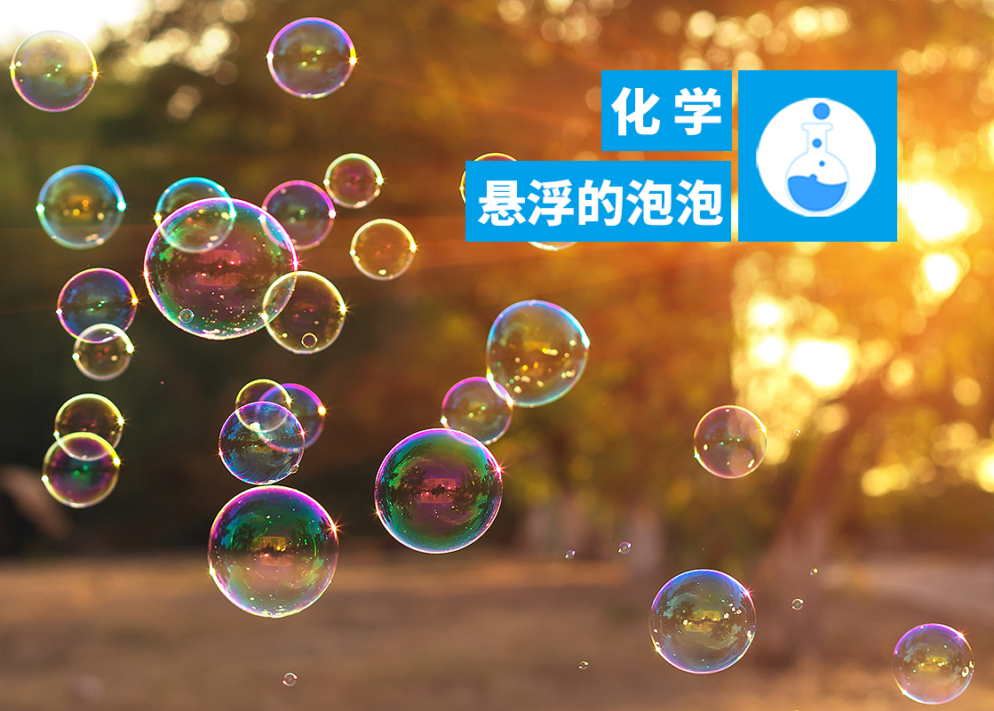 泡泡色彩_泡泡兔3泡泡王国无敌版_色泡泡
