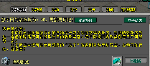 金山游戏盒子刷cf碎片_cf手游刷钻刷枪软件盒子_怎么卸载金山游戏盒子