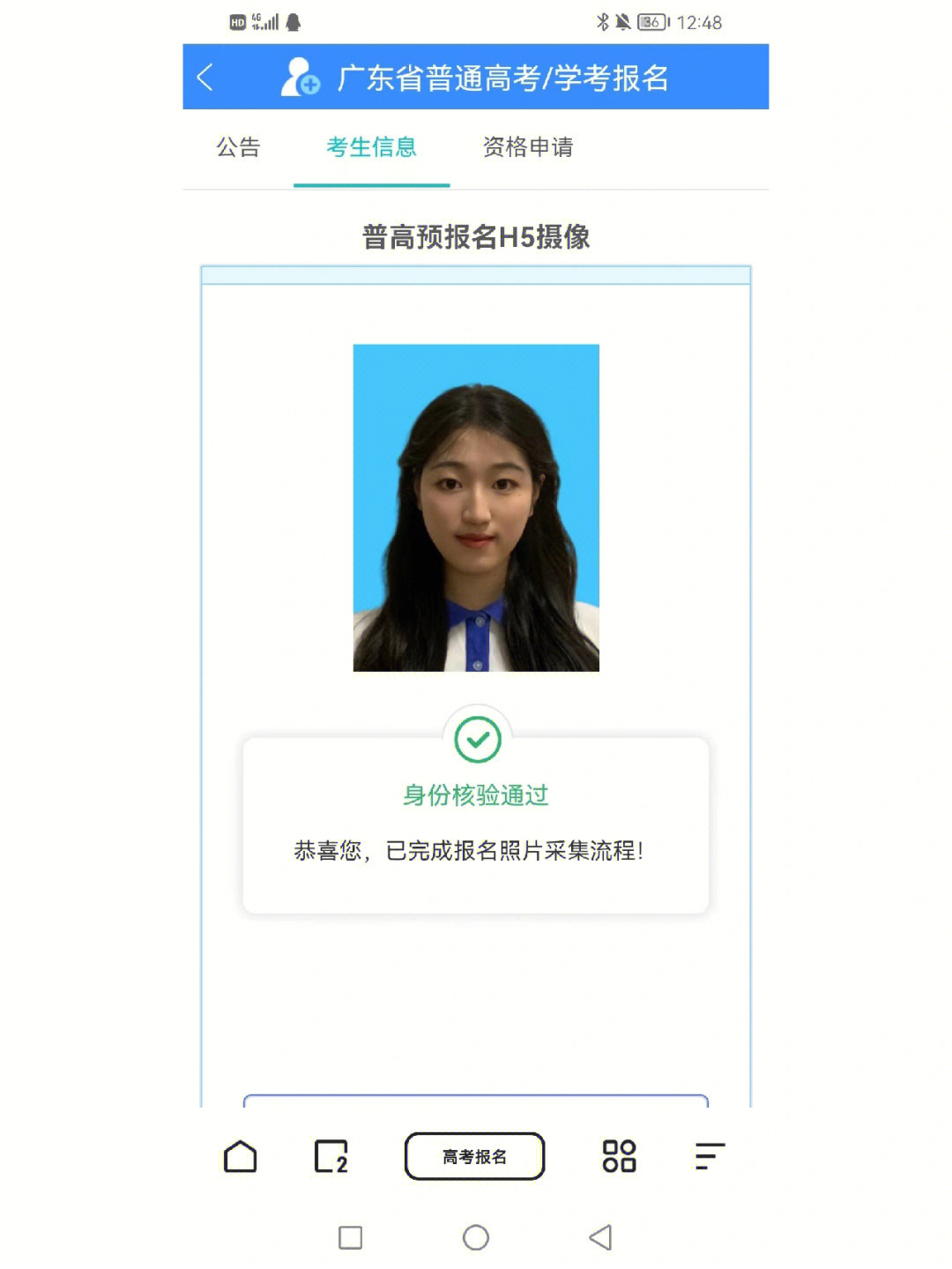 qq游戏照片秀上传黑屏_qq图片黑屏怎么回事_qq空间上传照片就黑屏
