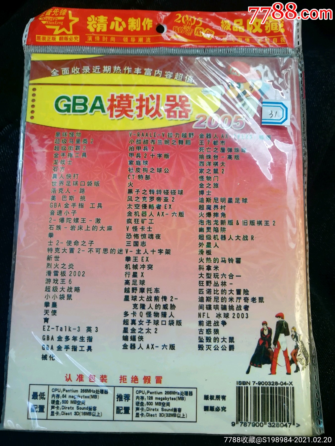 硬盘玩游戏会卡吗_硬盘玩游戏60多度_ps2 usb硬盘玩ps1游戏