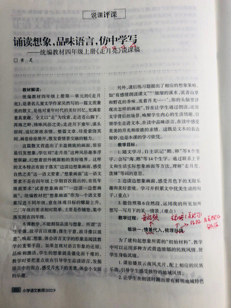 画面好看的网页游戏_画面好的3d网页游戏_画面唯美网页游戏