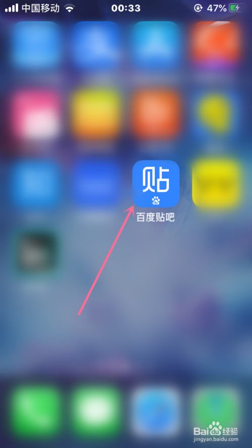 贴吧相册百度创建怎么删除_百度贴吧相册怎么上传照片_百度贴吧创建相册