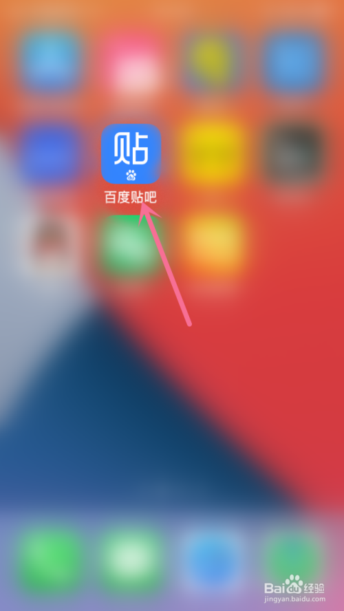贴吧相册百度创建怎么删除_百度贴吧相册怎么上传照片_百度贴吧创建相册