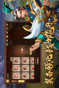 三国类游戏素材_素材三国类游戏推荐_素材三国类游戏有哪些
