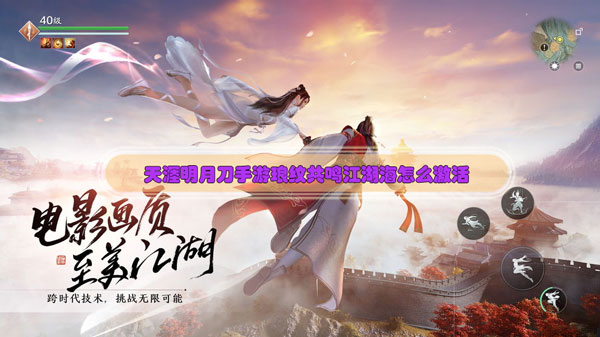 秦时明月网页游戏吧_秦时明月页游官网_秦时明月页游关服