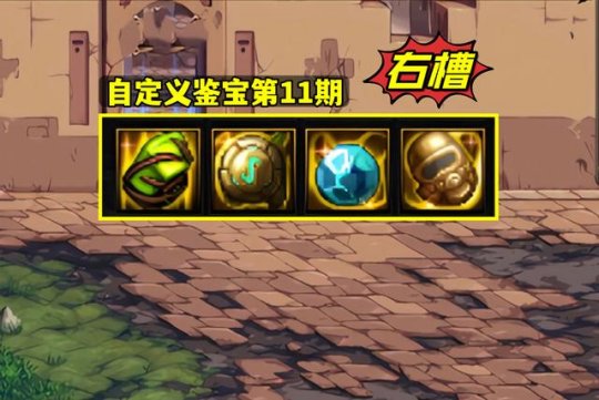 斗战神宠物开6洞技巧_斗战神宠物开孔技巧_斗战神宠物开洞视频
