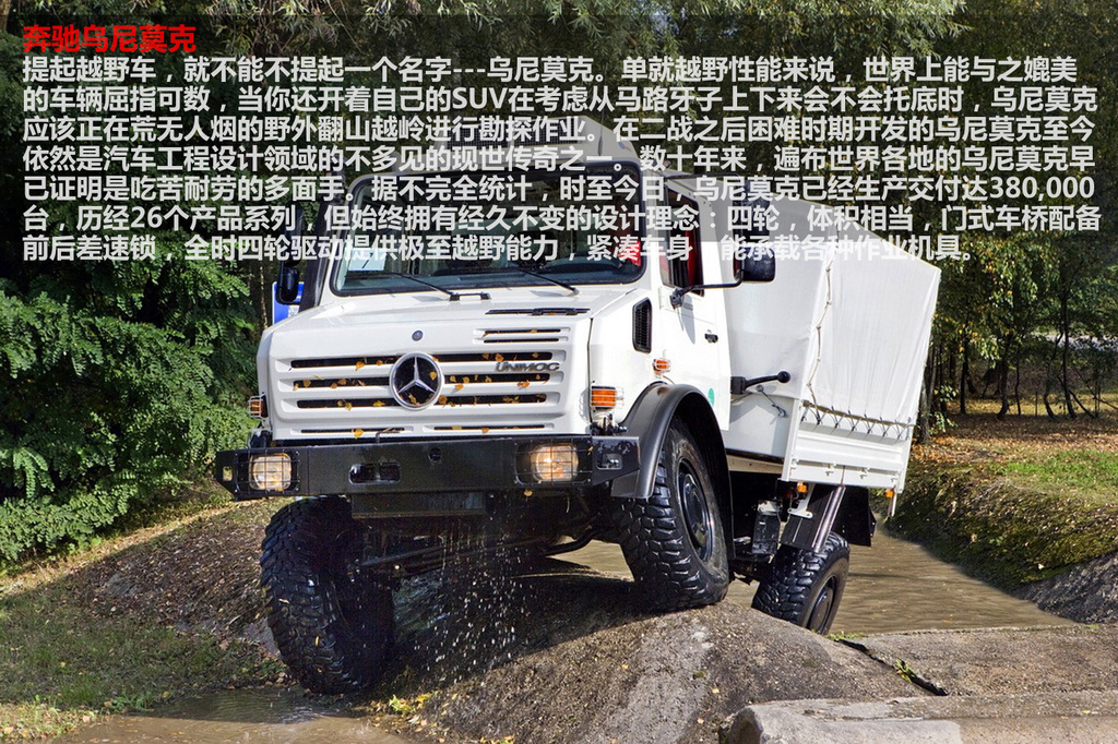 越野车游戏排行榜前十名_4×4越野车游戏大全_越野车游戏大全