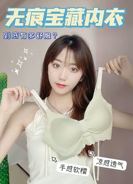 帮美女扮化妆游戏_帮美女挤奶游戏_帮美女摘胸罩游戏