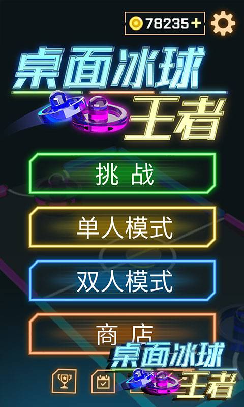圈圈游戏：乐趣与挑战尽在页游平台