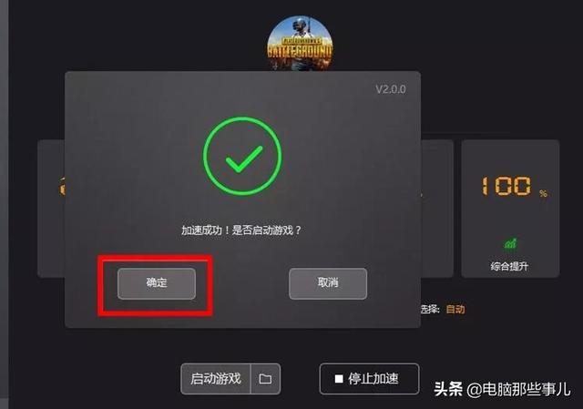 奇虎360搜索市场份额_360网游加速器支持哪些游戏