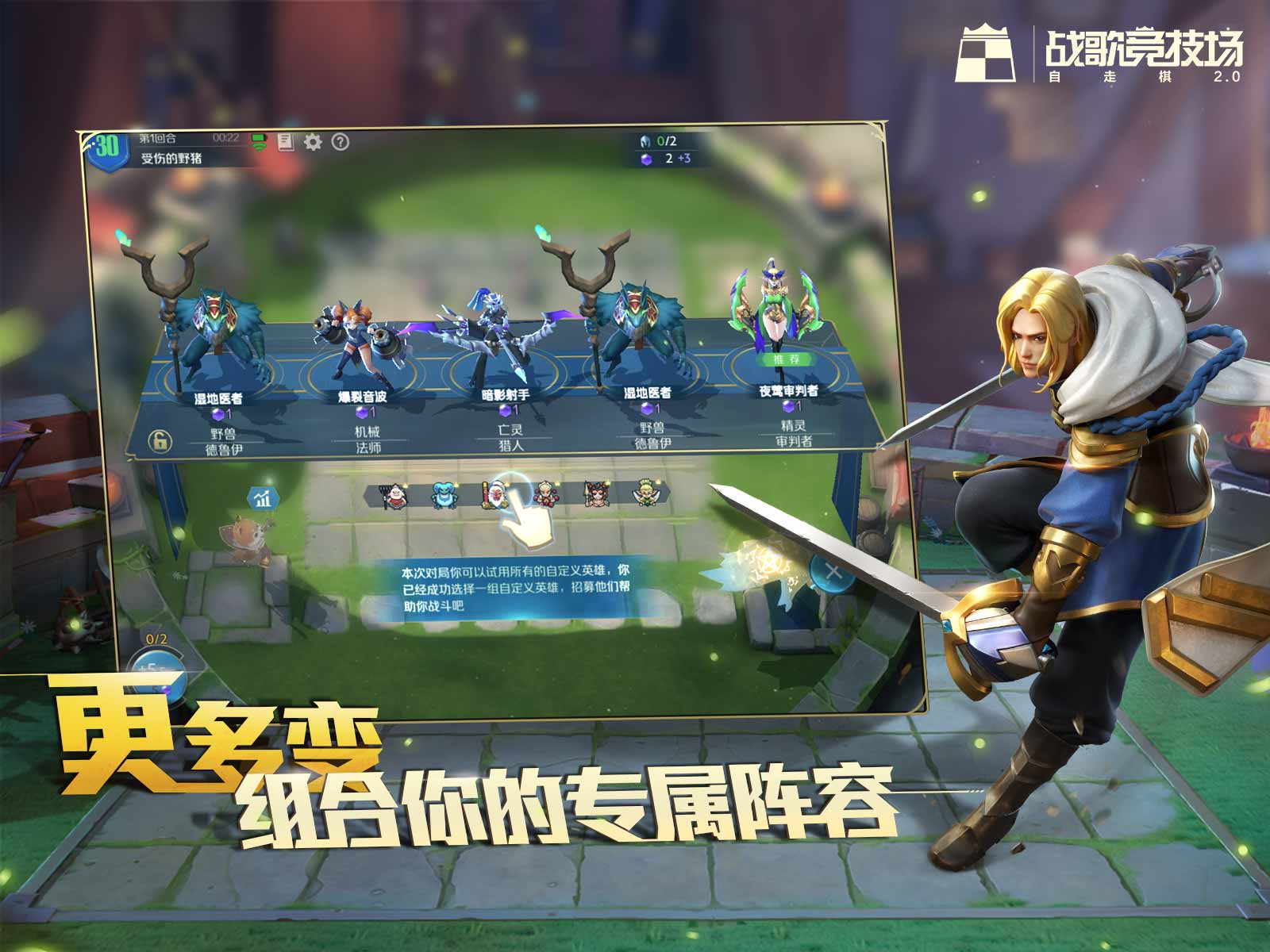 部落战歌下载_部落战歌 最游戏_部落战歌2018
