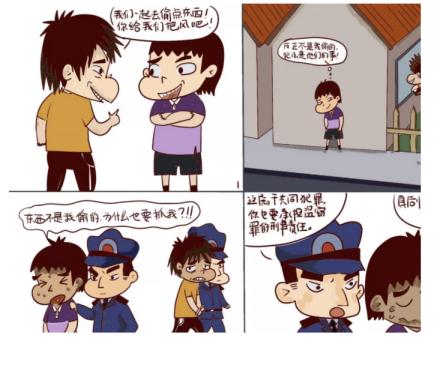 暴打老板flash_暴打老板四_爆打老板2